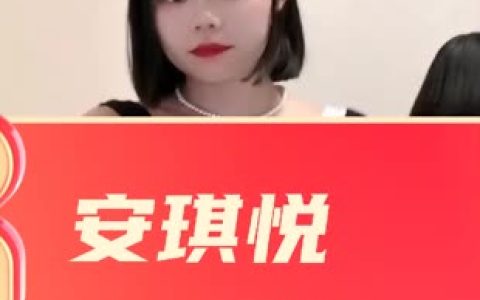 快手安琪悦直播热舞合集,她的直播为何备受期待?