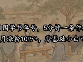 书单号的名字怎么起，吸引流量的书单号名字取名攻略