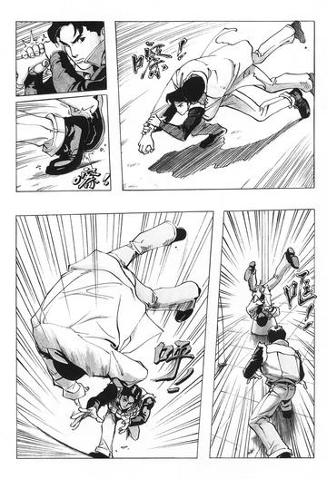 格斗实况漫画解说大结局，解读漫画大结局中的剧情转折与亮点