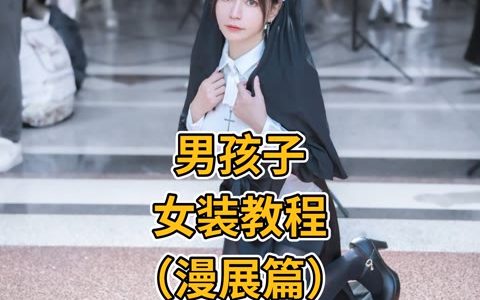 虎森森COSPLAY写真图片合集,cosplay高清图集