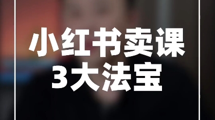 小红书学科资料在哪里找，新手必备的资源收集技巧