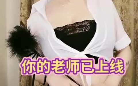 一个小球球付费视频如何获取?定制舞蹈视频的合法途径