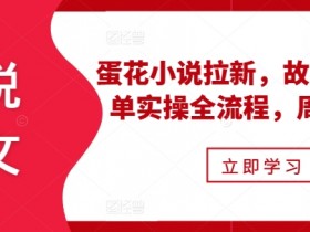 夸克拉新佣金结算在哪里，如何查询与管理夸克拉新佣金结算