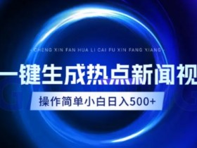 一站式AI创作课程内容解读，全面了解AI课程的关键内容