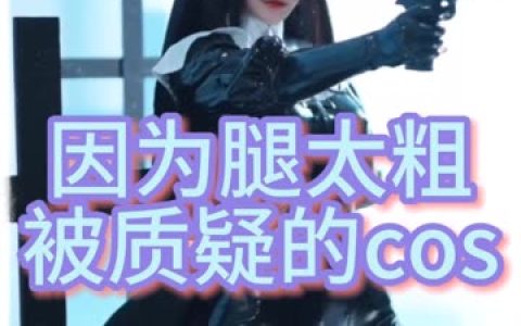 为什么说一小央泽翻车了?,我倒要评评理