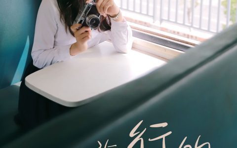 hana《旅行的意义》 – YiTuYu艺图语