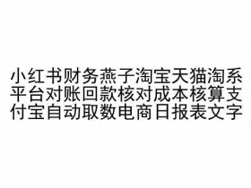 如何写出吸引人的小红书笔记，从标题到内容的优化技巧