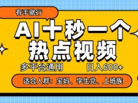 一站式AI创作课程是什么，全面了解AI创作课程的核心优势