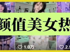 二手车短视频的情感共鸣技巧，如何通过情感共鸣吸引更多观众