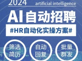 一站式AI创作课程是什么，全面了解AI创作课程的核心优势