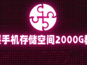 阿里国际站运营工作内容是什么，岗位职责与日常任务解析
