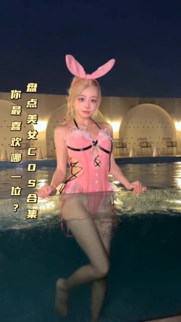 虎森森《月之修女》赏析妖娆与宁静的完美结合，月之修女cos高清