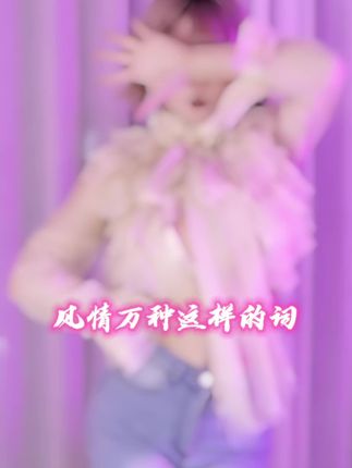 斗鱼米娜直播间用的相机叫什么，了解米娜直播间的设备与技术（131 ）