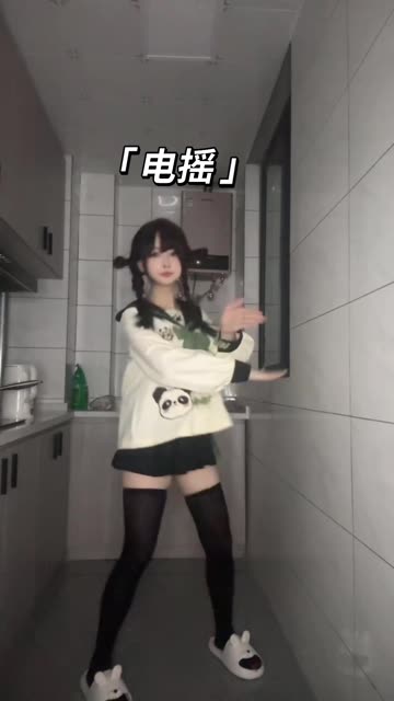 网易CC星也新增大尺度白丝内衣丁字定制跳舞，时尚舞蹈潮流无限