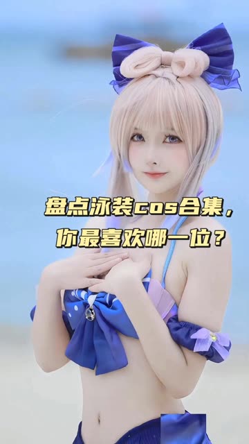 一小央泽的小视频合集，看她如何越看越漂亮