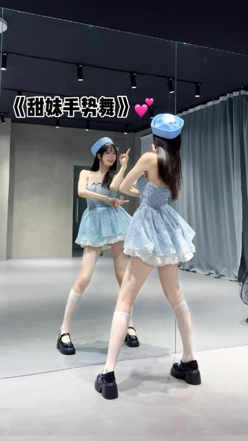 椰羊妹妹定制舞蹈作品欣赏，独特风格解析