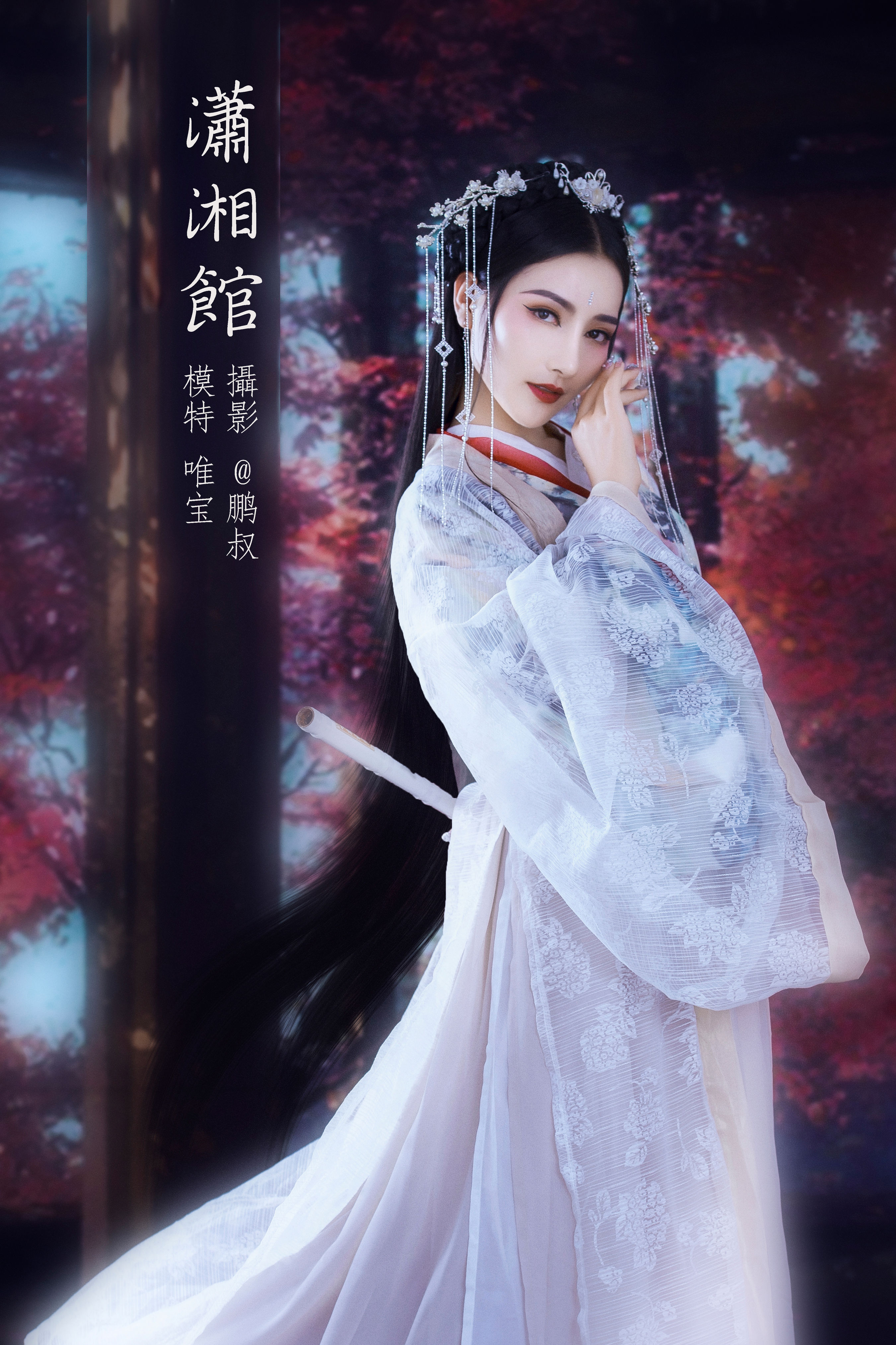 [YiTuYu艺图语] 唯宝《潇湘馆》 好看的4K高清无水印纯欲妹子意境唯美写真完整版图集
