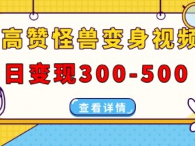 小红书矩阵推广靠谱吗，从流量到变现的玩法深度解析