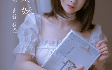 邻家妹妹写真 纯欲 少女 日系 漂亮 – YiTuYu艺图语