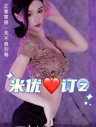 雅恩北北舞蹈视频大全，粉丝必看的经典合集