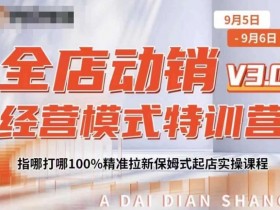夸克拉新如何快速积累用户量，通过高效策略快速增加用户