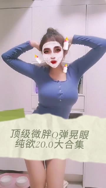 网易cc短腿微宁舞蹈表演回顾，回顾短腿微宁在网易cc平台上的精彩舞蹈表演