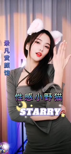 CC欣彤的定制舞蹈视频曝光定制舞蹈视频的制作与分享，欣彤定制舞蹈视频的幕后故事