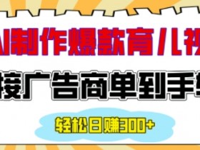 AI微电影制作神器揭秘，5分钟完成动画影片的技巧