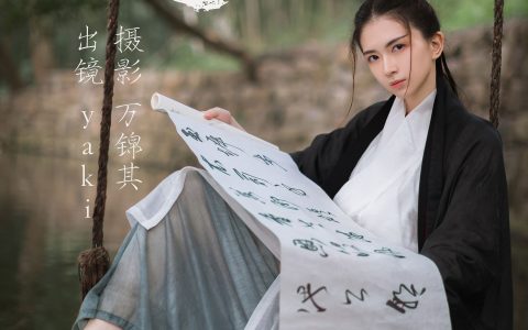 任逍遥古风 意境 艺术 摄影 中国风 美图 禅意 – YiTuYu艺图语