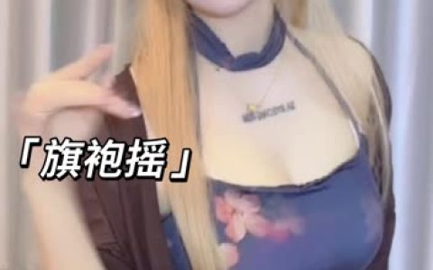 唯一甜甜圈优质微密圈全集下载(最新唯一甜甜圈微密圈资源获取)