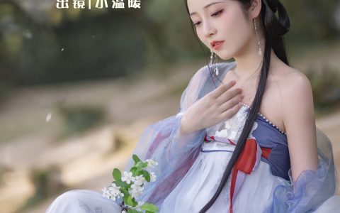 小温暖想要个大太阳 《春》 – YiTuYu艺图语