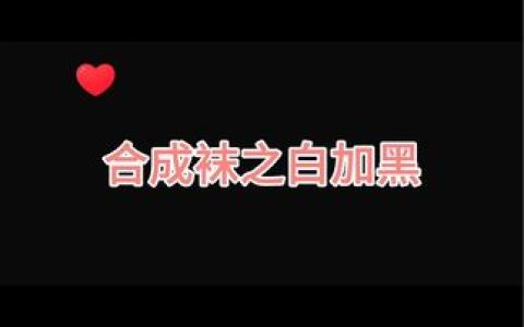 玉帛微密圈付费作品,高清资源一网打尽