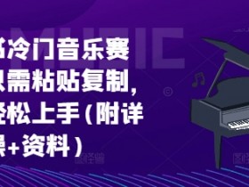 如何用小红书做高效引流，从发布到转化的完整流程