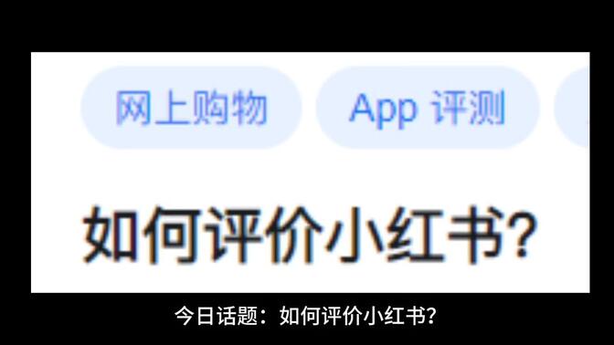 学科项目怎么优化收益，小红书从引流到成交的核心玩法