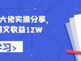 AI如何帮助小说推文制作，快速生成视频内容的方法