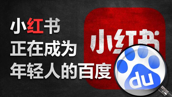 小红书学科资源渠道推荐，新手如何快速搭建资料体系