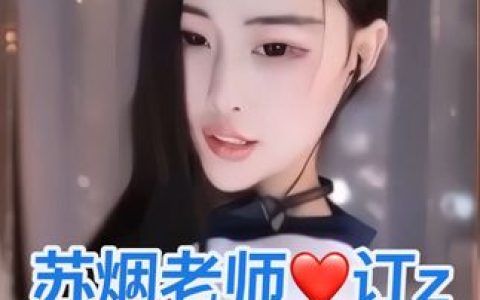 网易CC雅恩北北舞蹈合集，最火爆的舞蹈视频