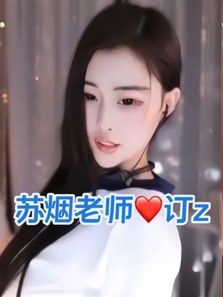 网易CC雅恩北北视频，粉丝热推的舞蹈资源