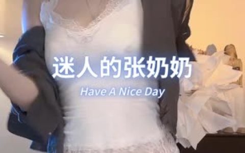 快手迷人的张奶奶头等舱舞蹈合集，特别版本内容分享