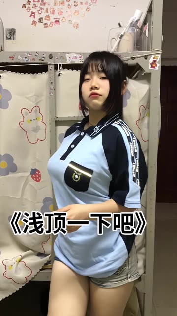 晚苏 susu，丰满胸部与纤细腰肢的完美结合