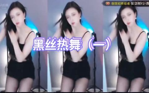 正恒yj林软软分屏跳舞视频火了，分屏舞蹈的魅力何在？