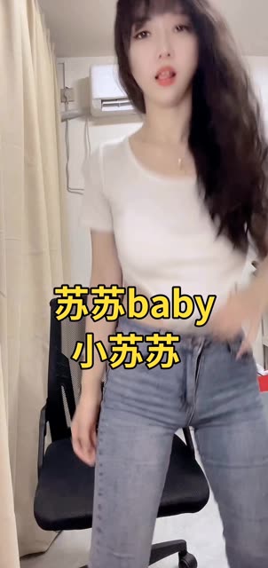 网易CC妃儿baby大幅度舞蹈视频回放，如何欣赏她的独特表现？
