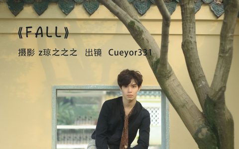 FALL时尚人像 帅哥 男生 写真集 – YiTuYu艺图语