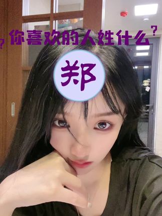 抖音网红崽崽nana微密圈精选，快乐生活的真实写照