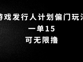 2025年抖音带货蓝海品类推荐，普通人如何抓住冷门机会？