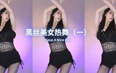 虎牙林软软定制舞蹈视频,高价定制舞蹈作品全集