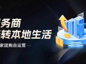 如何制作爆款短视频，同城实体店流量翻倍的秘诀