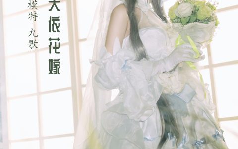 九歌《洛天依花嫁》 – YiTuYu艺图语