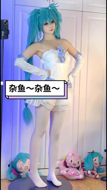 一小央泽的糯米元宵作品，超高清图集赏析