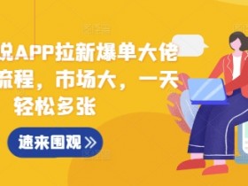 夸克拉新在哪里授权，如何获得夸克拉新的官方授权